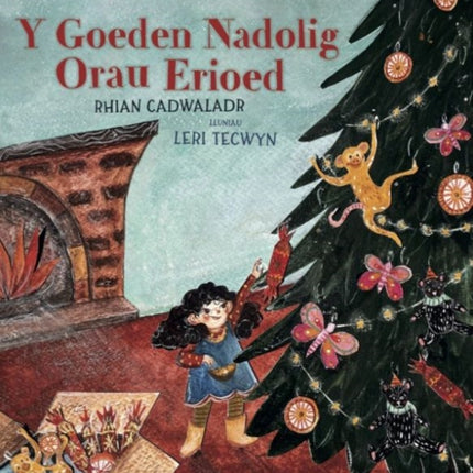 Y Goeden Nadolig ORAU erioed