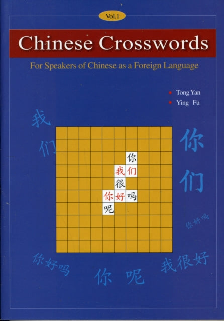 Chinese Crosswords: For Speakers of Chinese as a
