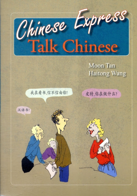 Chinese Express: Talk Chinese