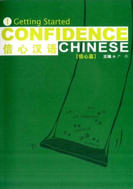 Confidence Chinese Vol.1: Getting Started