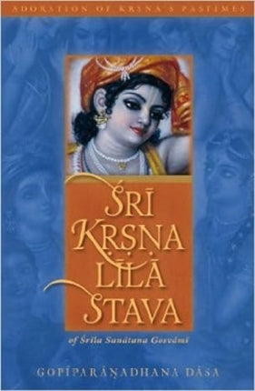 Sri Krishna Lila Stava: Of Srla Goswami