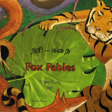 Fox Fables in Tamil and English