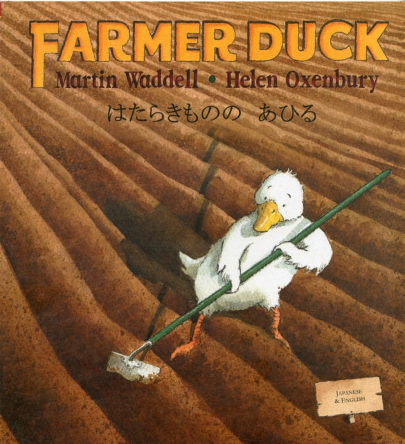 Farmer Duck Japanese