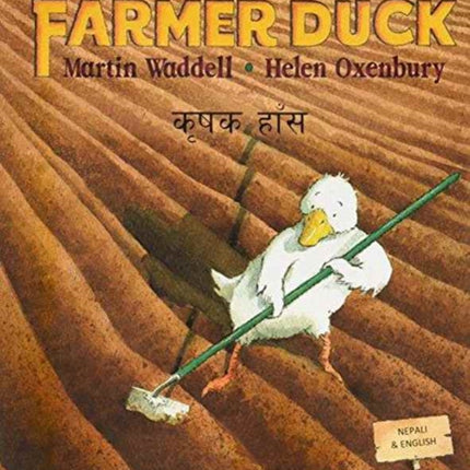 Farmer Duck in Nepali and English