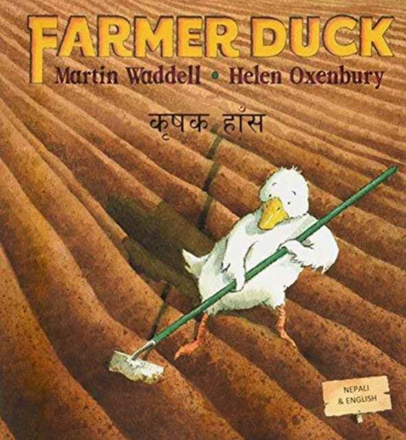 Farmer Duck in Nepali and English