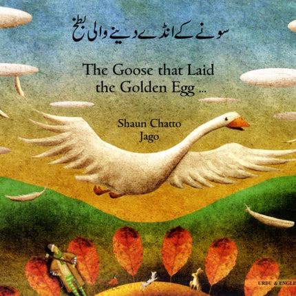 Goose Fables in Urdu & English