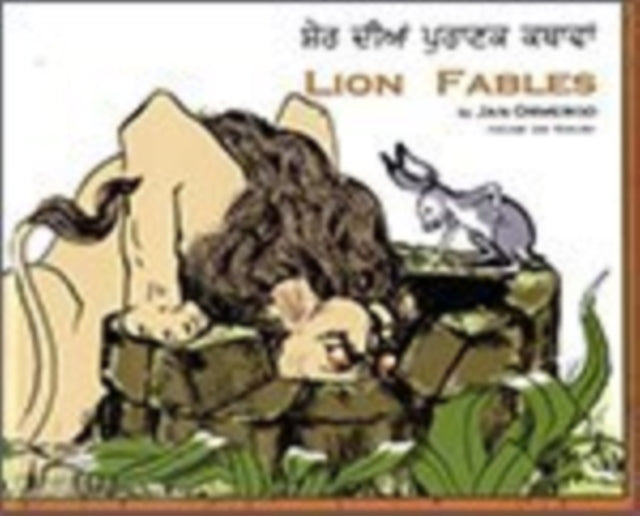 Lion Fables in Punjabi and English