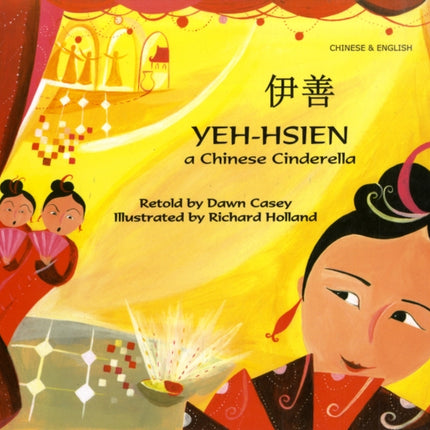 Yeh-Hsien a Chinese Cinderella in Chinese and English