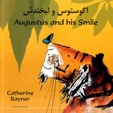 Augustus and His Smile in Farsi and English