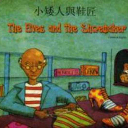 The Elves and the Shoemaker in Chinese and English