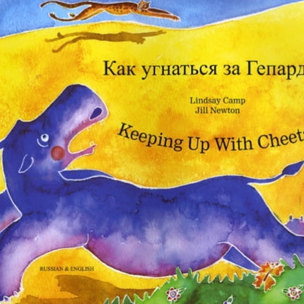 Keeping Up with Cheetah in Russian and English