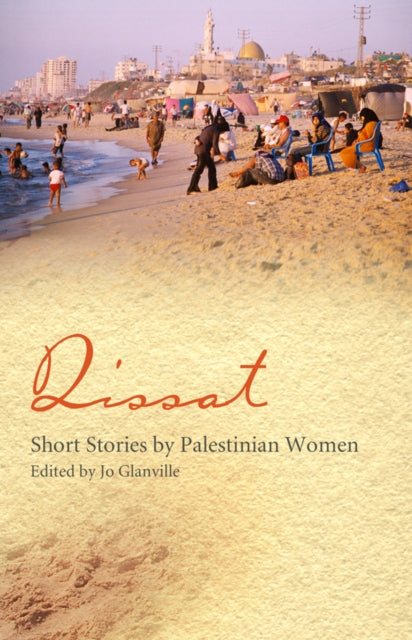 Qissat: Short Stories by Palestinian Women