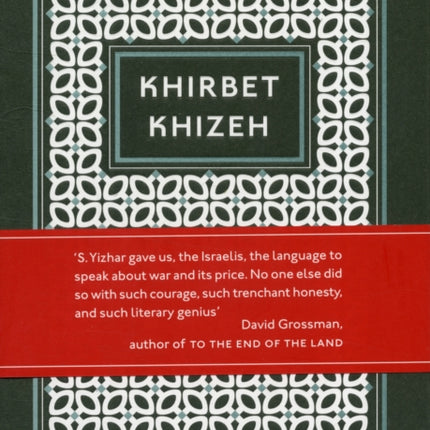 Khirbet Khizeh