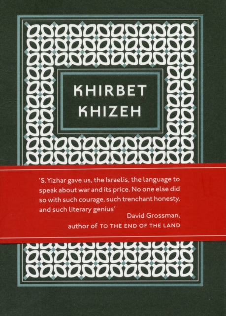 Khirbet Khizeh