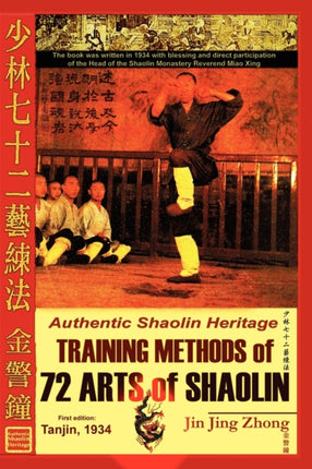Authentic Shaolin Heritage: Training Methods of 72 Arts of Shaolin