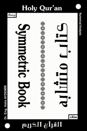 Binary Symmetric Book 1