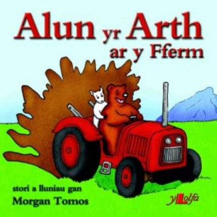 Cyfres Alun yr Arth: Alun yr Arth ar y Fferm