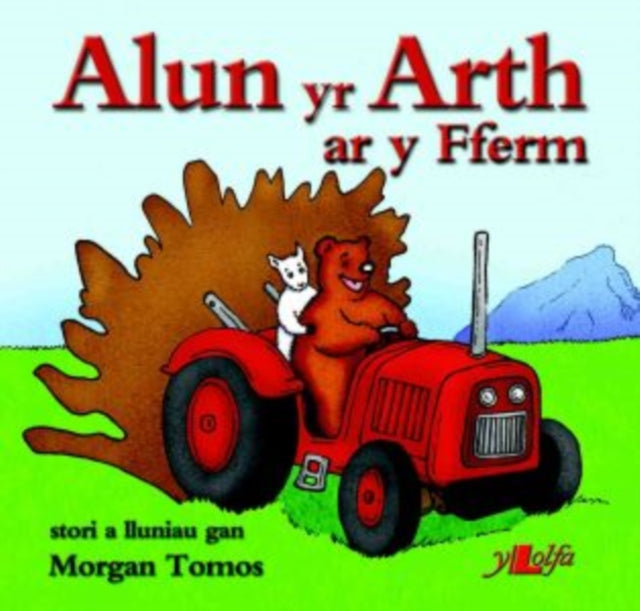 Cyfres Alun yr Arth: Alun yr Arth ar y Fferm