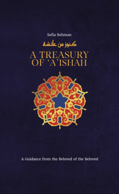 A Treasury of Aisha