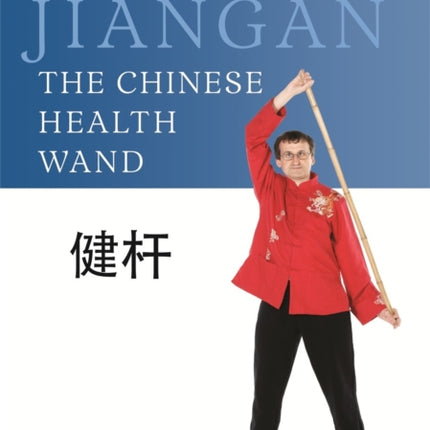 Jiangan - The Chinese Health Wand