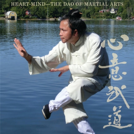 XinYi WuDao: Heart-Mind - The Dao of Martial Arts