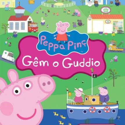 Peppa Pinc: Gêm o Guddio