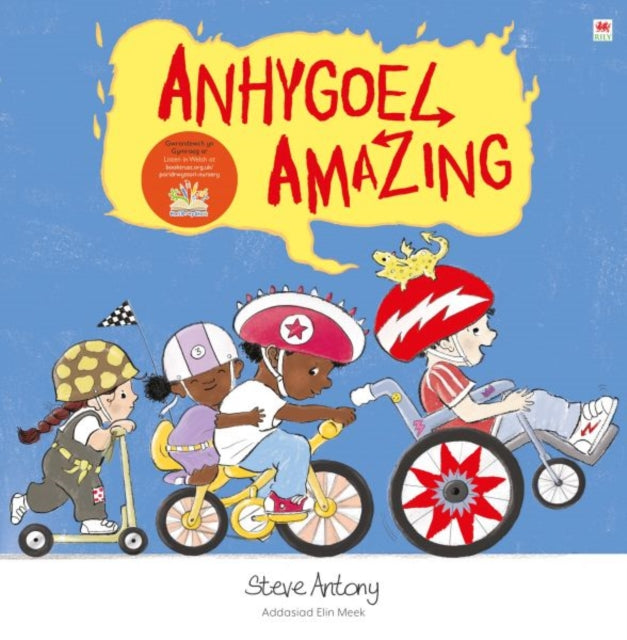 Anhygoel / Amazing