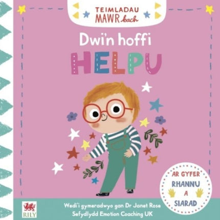 Teimladau Mawr Bach: Dwi'n Hoffi Helpu