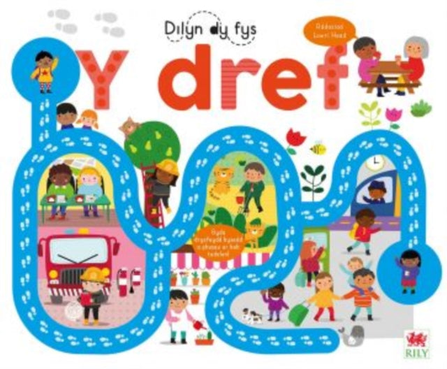 Cyfres Dilyn dy Fys: Dref, Y