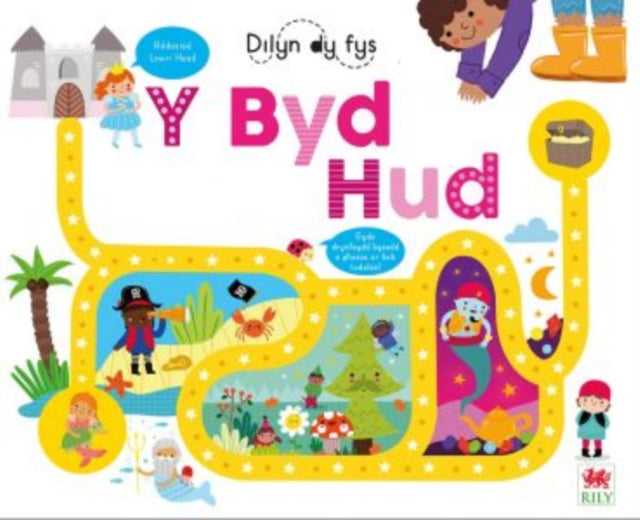 Cyfres Dilyn dy Fys: Byd Hud, Y