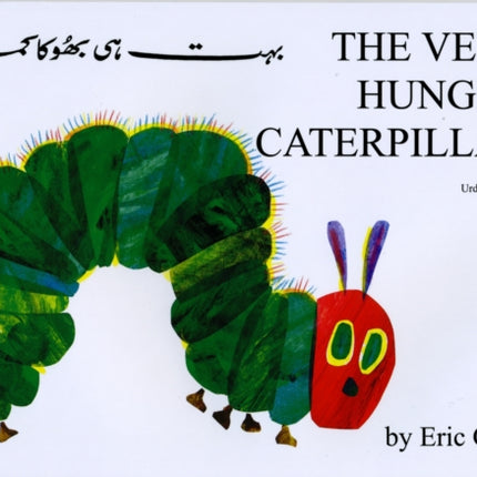 The Very Hungry Caterpillar Urdu  English