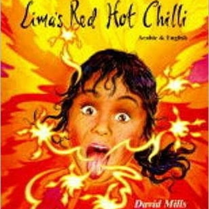 Lima's Red Hot Chilli in Arabic and English