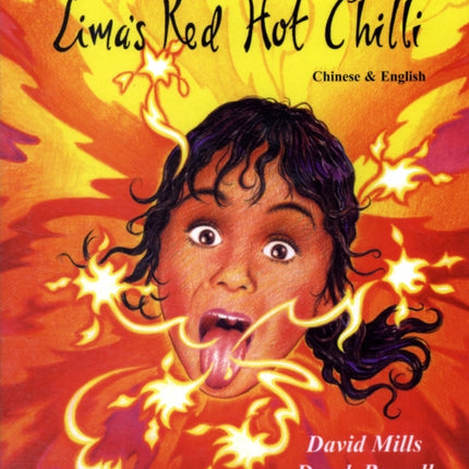 Lima's Red Hot Chilli in Chinese and English