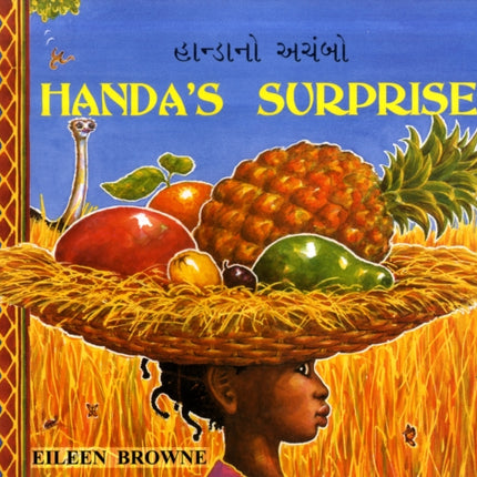 Handa's Surprise in Gujarati and English