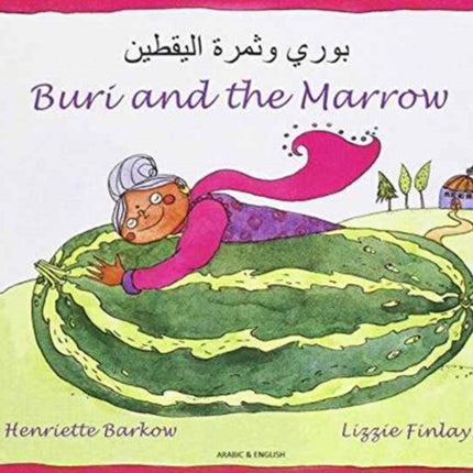 Buri and the Marrow in Arabic and English