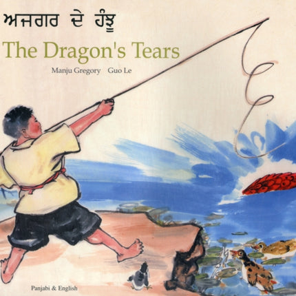 Dragon's Tears