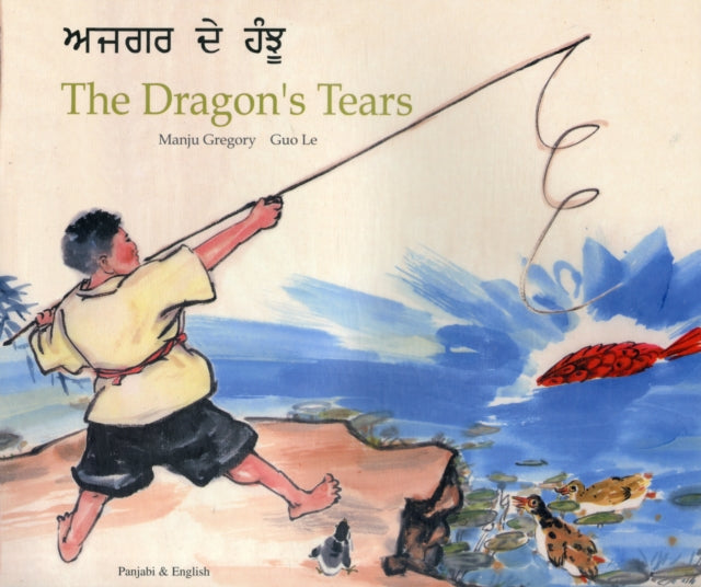 Dragon's Tears