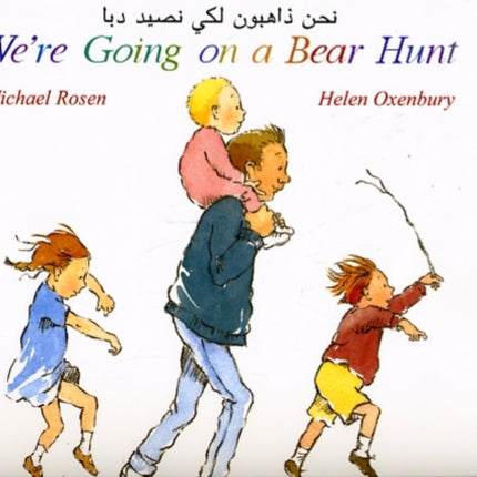 We're Going on a Bear Hunt in Arabic and English