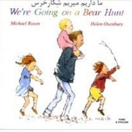 We're Going on a Bear Hunt in Farsi and English