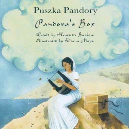 Pandora's Box in Gujarati and English