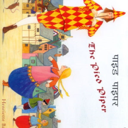 The Pied Piper in Hindi and English