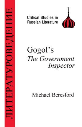 Gogol:  Government Inspector