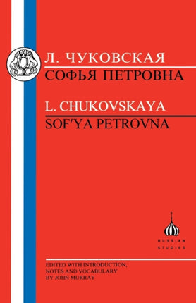 Chukovskaya: Sofia Petrovna