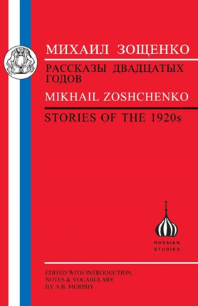 Stories of the 1920s Russian Texts