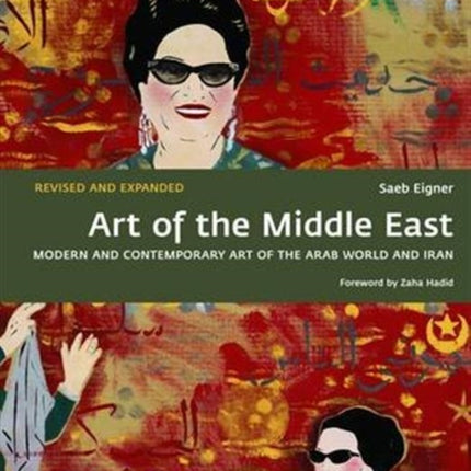 Art of the Middle East: Modern and Contemporary Art of the Arab World and Iran