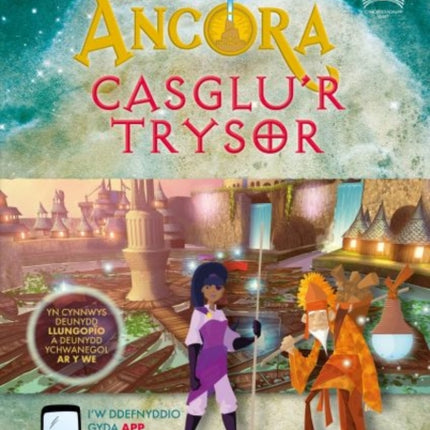 Arwyr Ancora: Casglu'r Trysorau