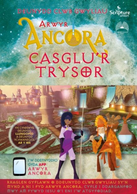 Arwyr Ancora: Casglu'r Trysorau