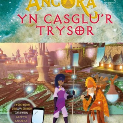 Arwyr Ancora: yn Casglu'r Trysor - Storfa Drysor