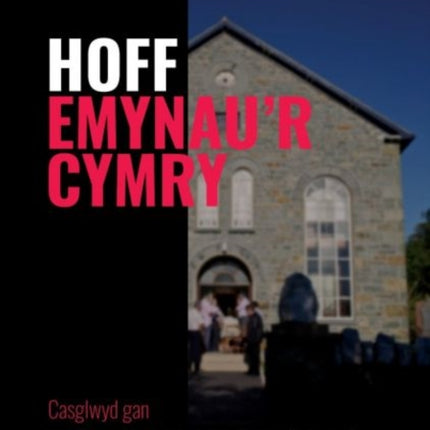 Hoff Emynau'r Cymry