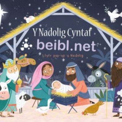 Nadolig Cyntaf, Y - Beibl.Net - Llyfr Pop-yp y Nadolig